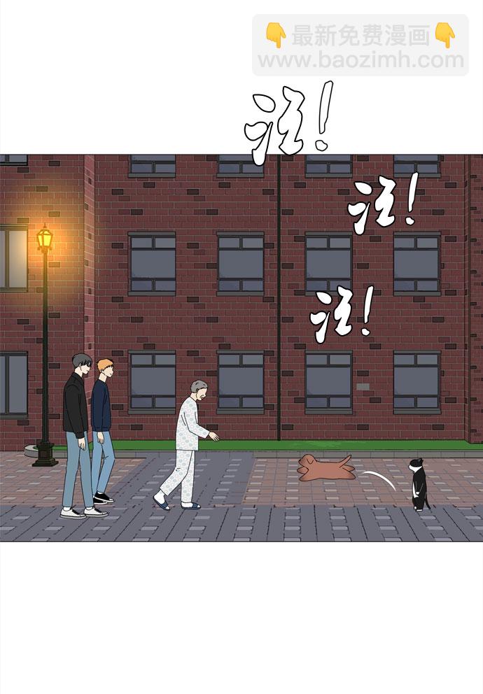野生天使保護區域 - 第41話 我的小乖乖（2）(1/2) - 5