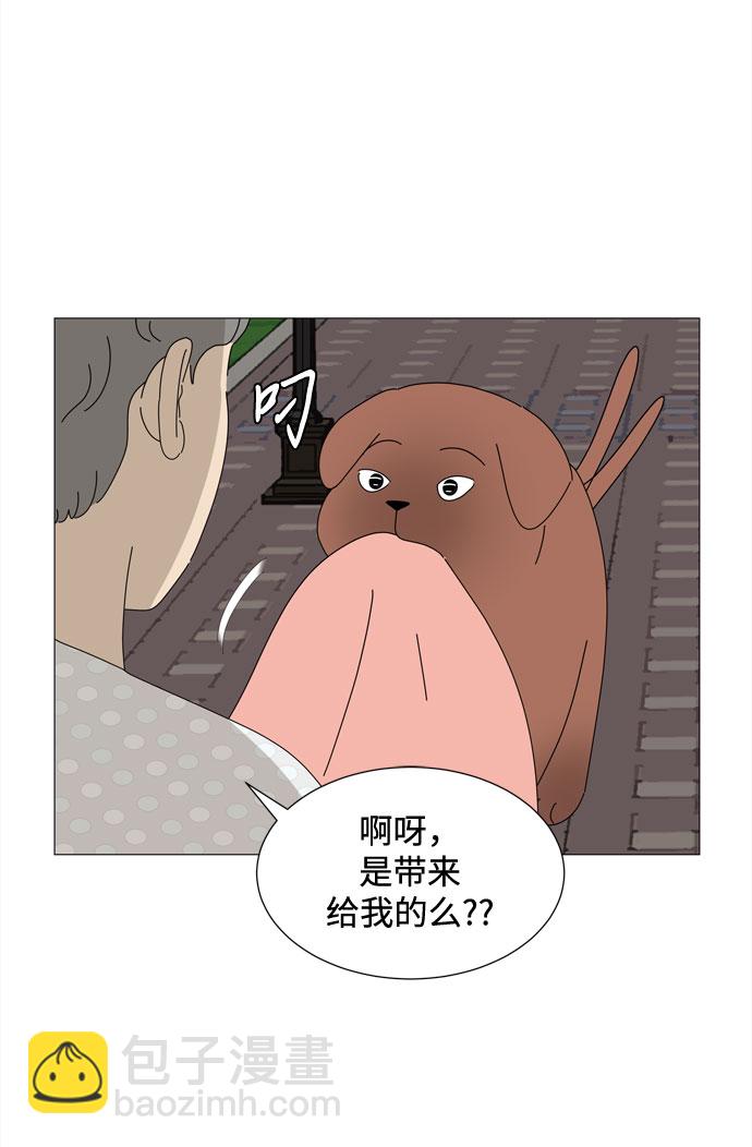 野生天使保護區域 - 第41話 我的小乖乖（2）(1/2) - 6