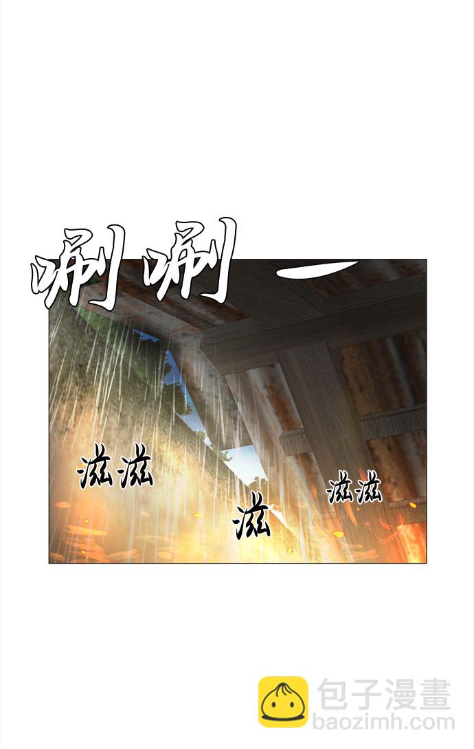 野生天使保護區域 - 第51話 與天使、惡魔一起的修學旅行（5）(1/2) - 2