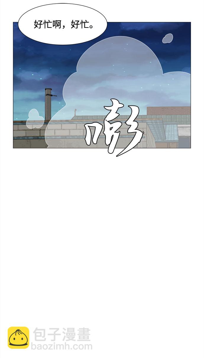 野生天使保護區域 - 第55話 幸福卻反常的生日（3）(1/2) - 6