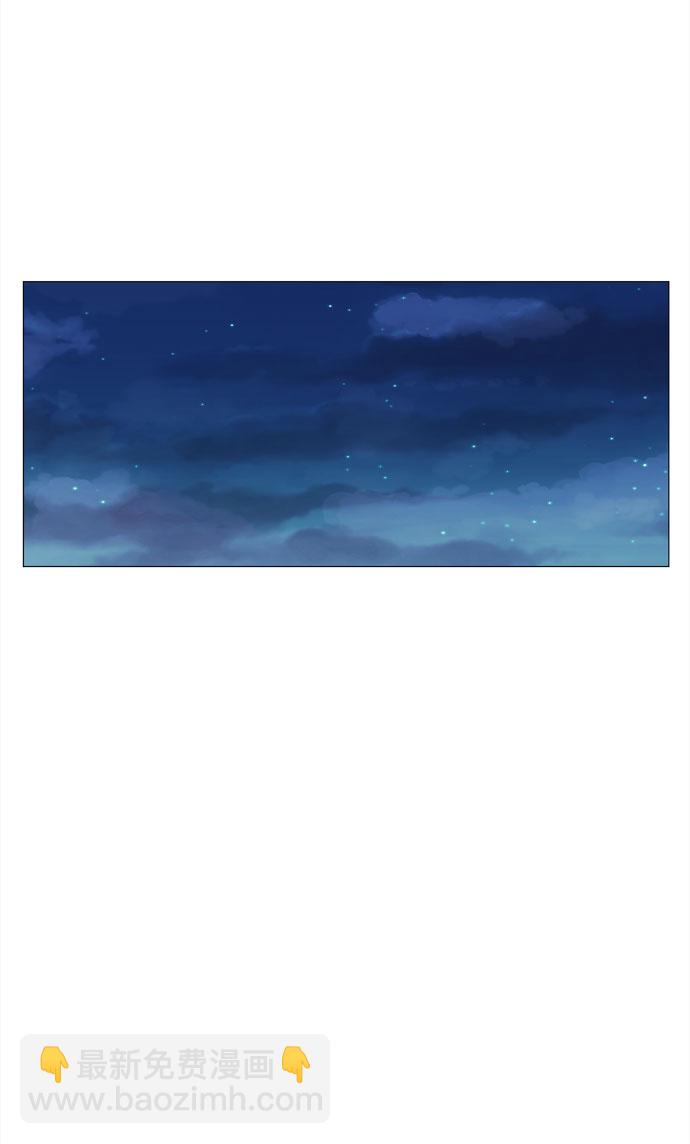 野生天使保護區域 - 第55話 幸福卻反常的生日（3）(1/2) - 5