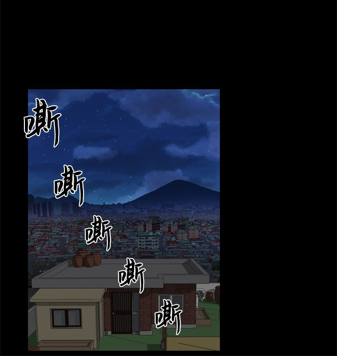野生天使保護區域 - 第57話 拉默的詛咒(1/2) - 1