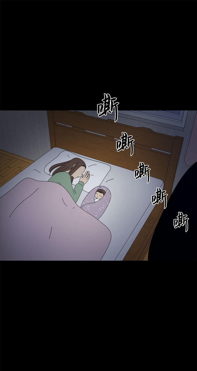 第57话 拉默的诅咒17