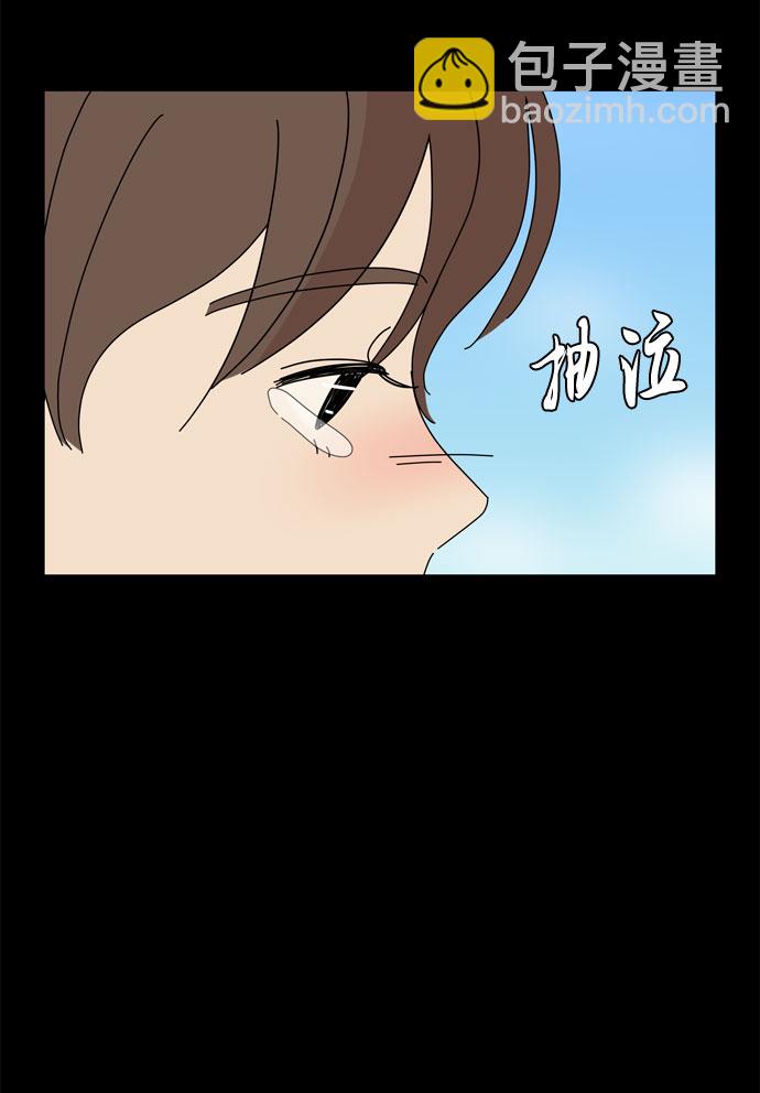 野生天使保護區域 - 第57話 拉默的詛咒(1/2) - 8