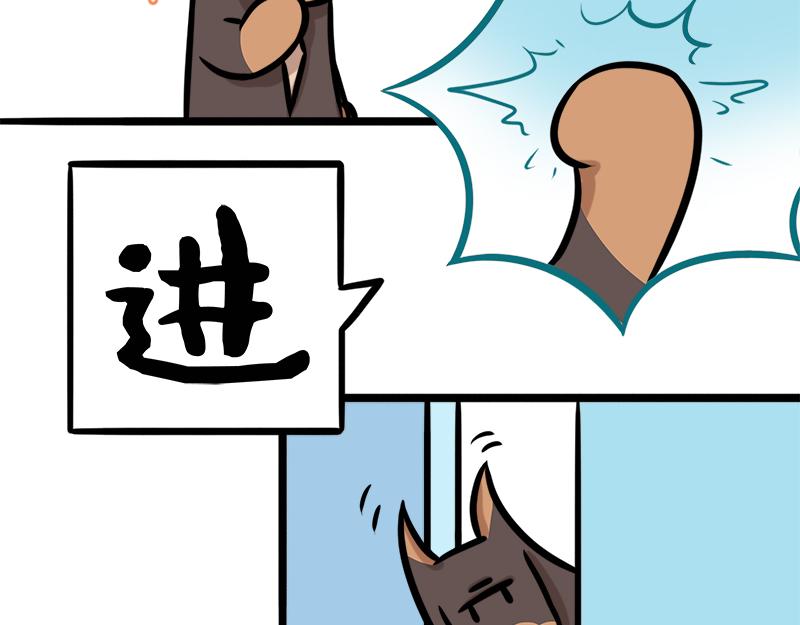 第1话 新人杜宾格报道-第1话