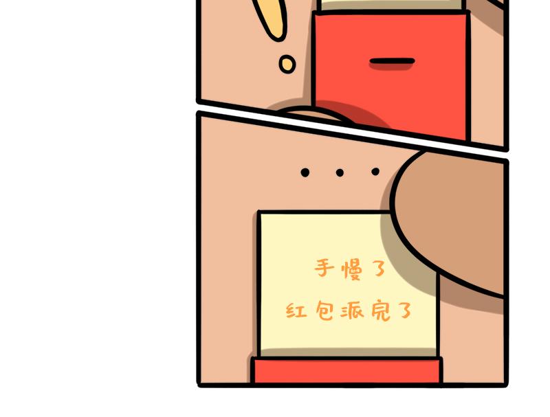 第1话 新人杜宾格报道-第1话