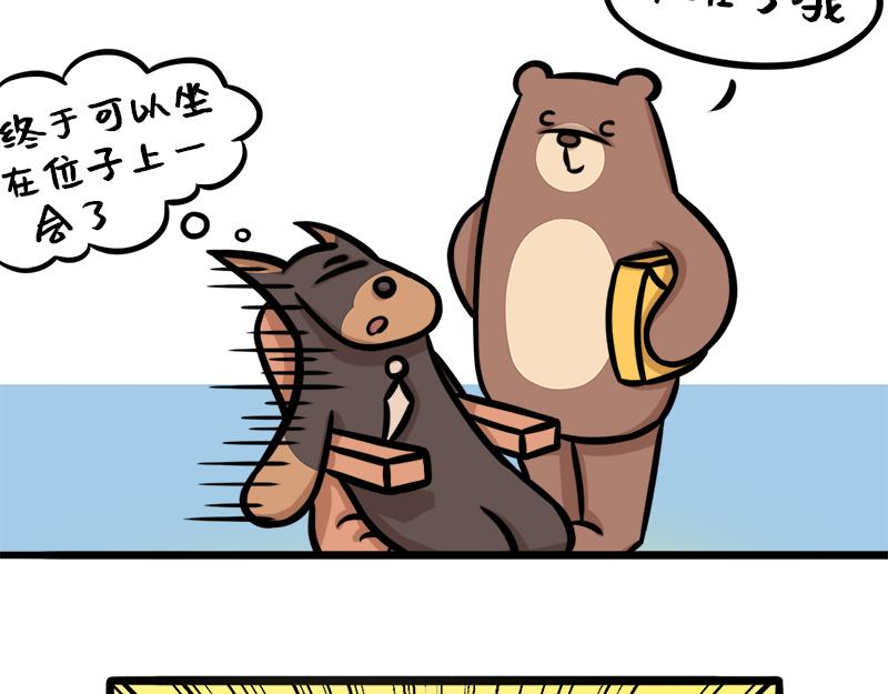 第1话 新人杜宾格报道-第1话