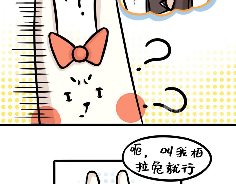 第1话 新人杜宾格报道-第1话