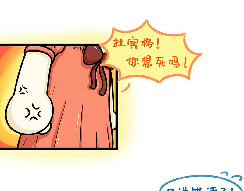 第13话、生活总是起起落落落落(1/2)-第13话