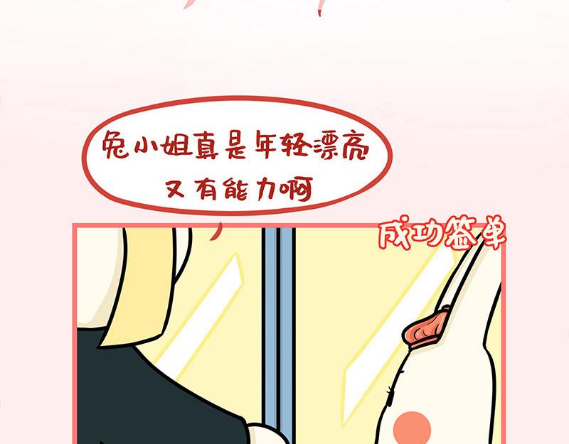 第13话、生活总是起起落落落落(1/2)-第13话