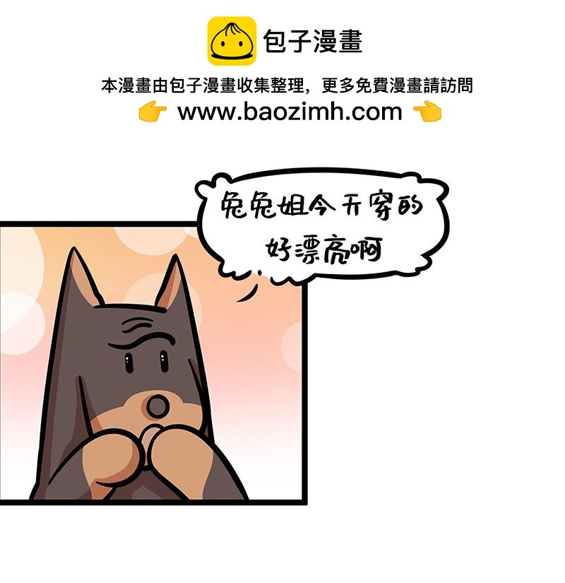 第13话、生活总是起起落落落落(1/2)-第13话