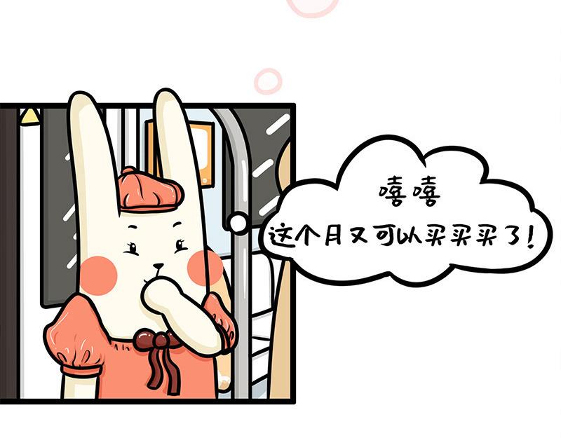 第13话、生活总是起起落落落落(1/2)-第13话