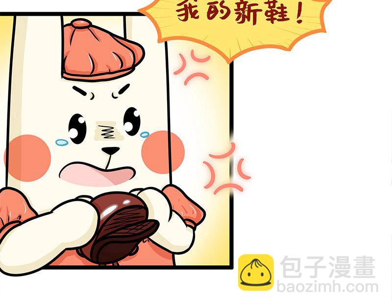 第13话、生活总是起起落落落落(1/2)-第13话