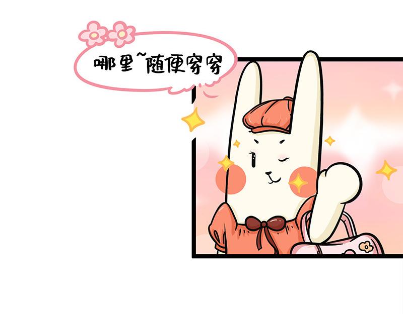 第13话、生活总是起起落落落落(1/2)-第13话