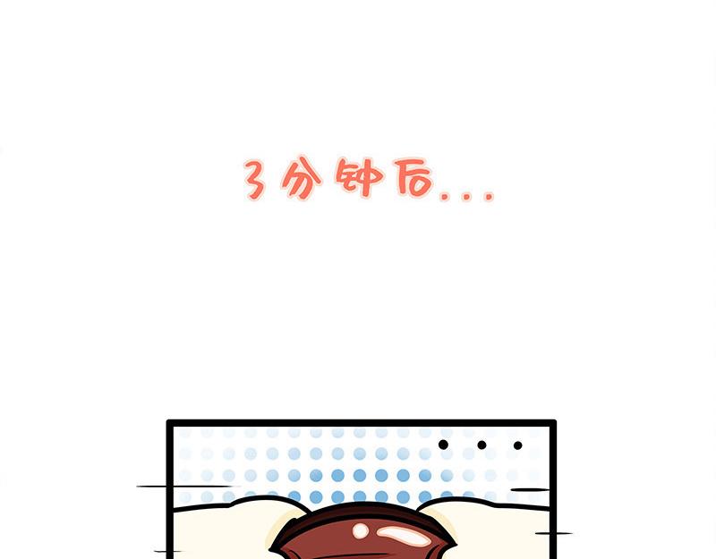 第13话、生活总是起起落落落落(1/2)-第13话