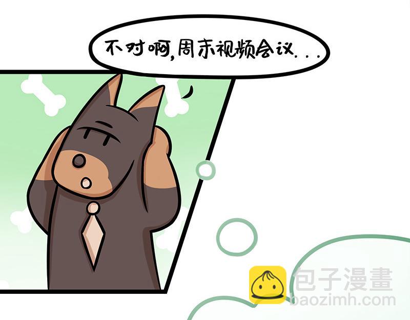 第13话、生活总是起起落落落落(1/2)-第13话