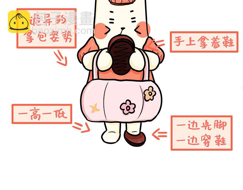 第13话、生活总是起起落落落落(1/2)-第13话