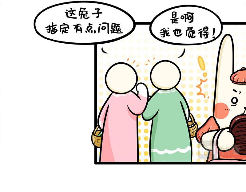 第13话、生活总是起起落落落落(1/2)-第13话