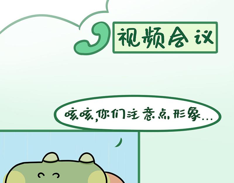 第13话、生活总是起起落落落落(1/2)-第13话