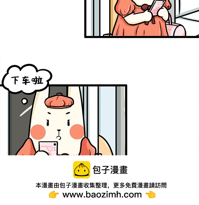 第13话、生活总是起起落落落落(1/2)-第13话