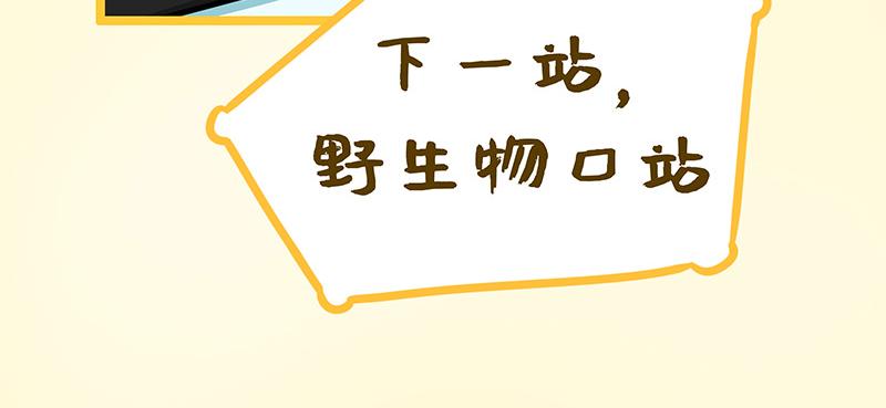 第15话、你为什么不顺？(1/2)-第15话