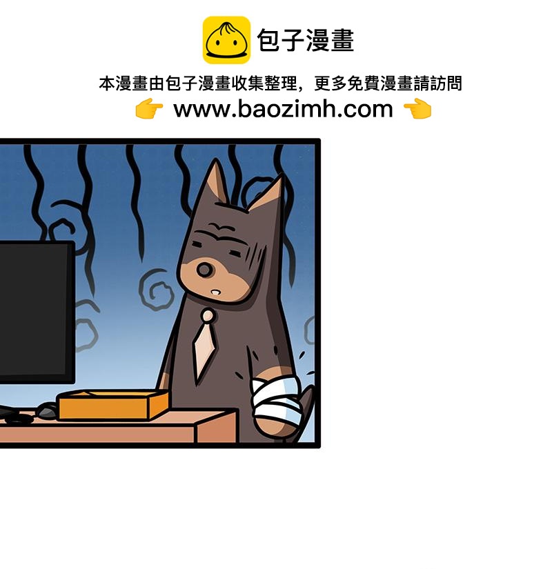 第15话、你为什么不顺？(1/2)-第15话