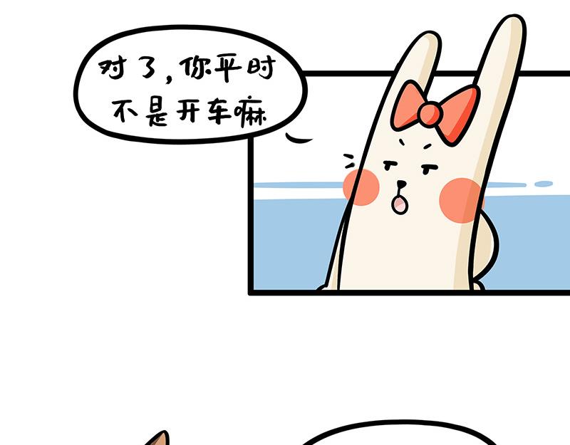 第15话、你为什么不顺？(1/2)-第15话