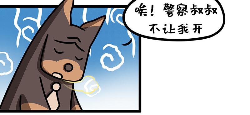 第15话、你为什么不顺？(1/2)-第15话