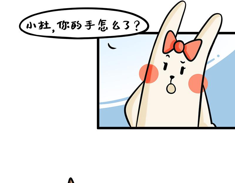 第15话、你为什么不顺？(1/2)-第15话