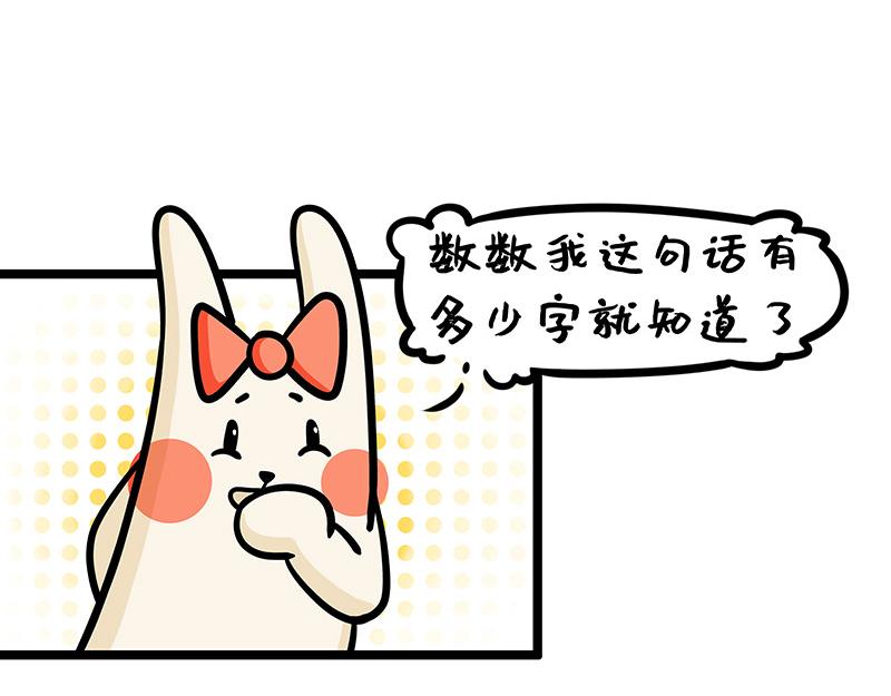 第15话、你为什么不顺？(1/2)-第15话