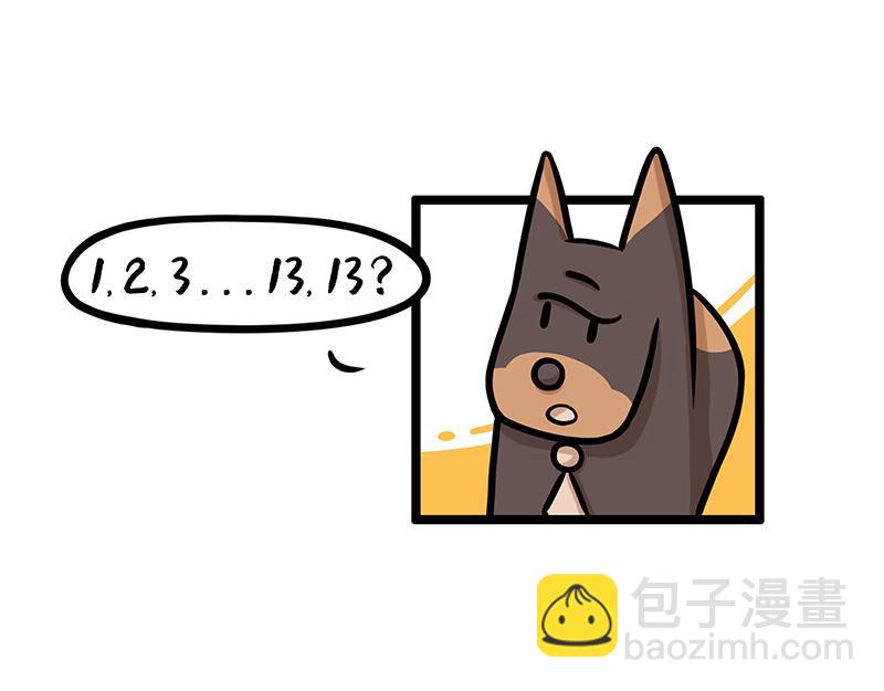 第15话、你为什么不顺？(1/2)-第15话