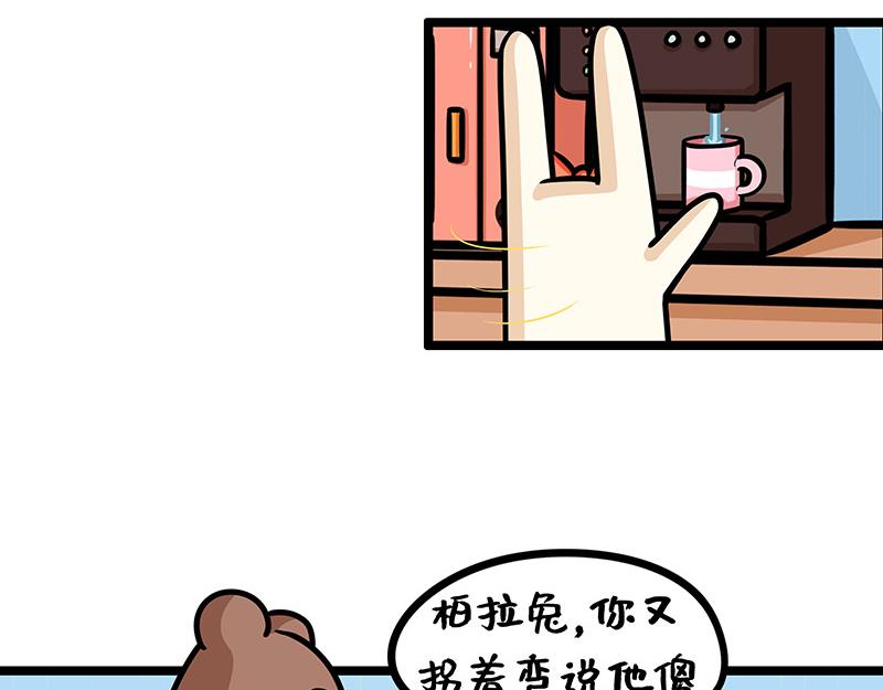 第15话、你为什么不顺？(1/2)-第15话