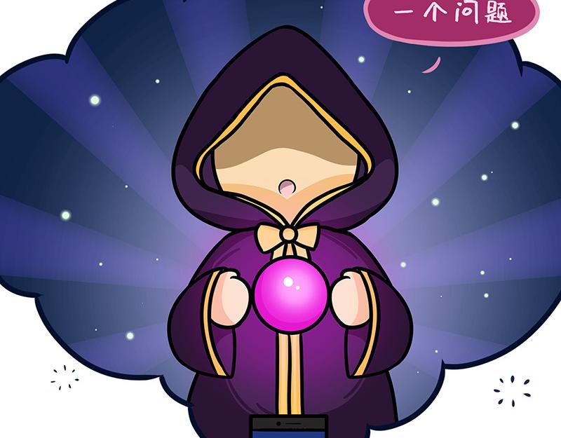 第15话、你为什么不顺？(1/2)-第15话