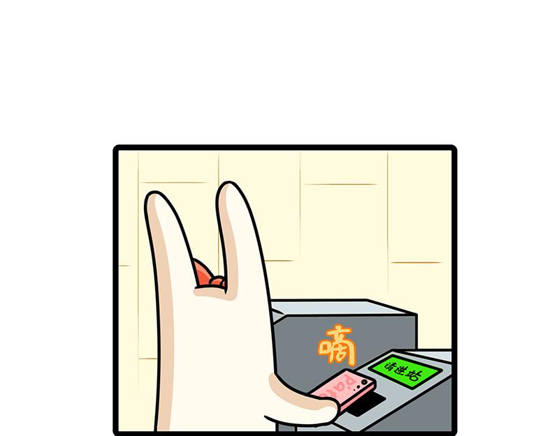 第17话、爱情短暂地来了一下(1/2)-第17话