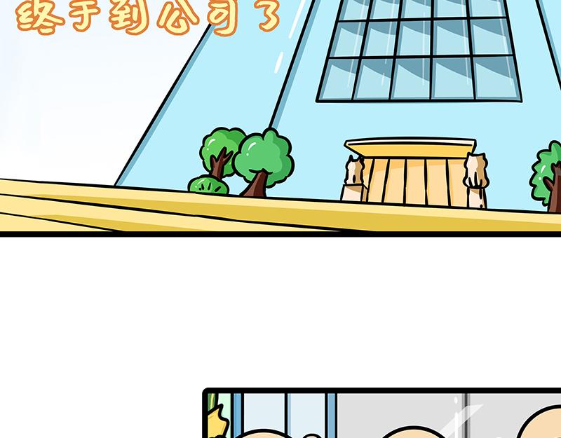 第17话、爱情短暂地来了一下(1/2)-第17话