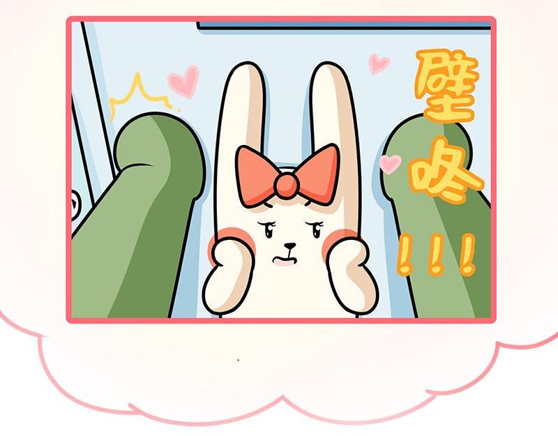 第17话、爱情短暂地来了一下(1/2)-第17话