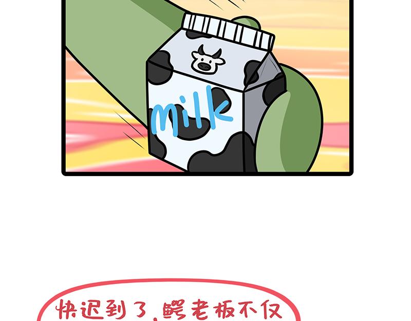 第17话、爱情短暂地来了一下(1/2)-第17话