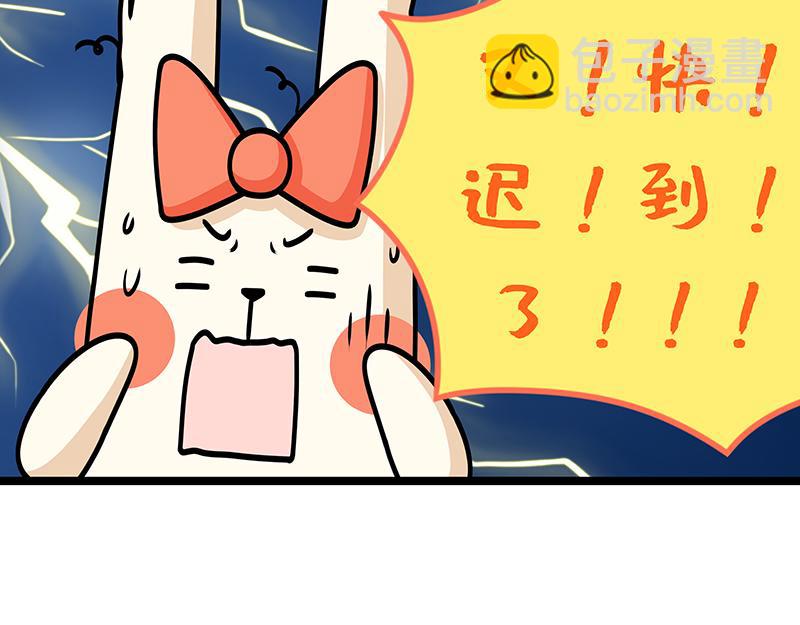 第17话、爱情短暂地来了一下(1/2)-第17话