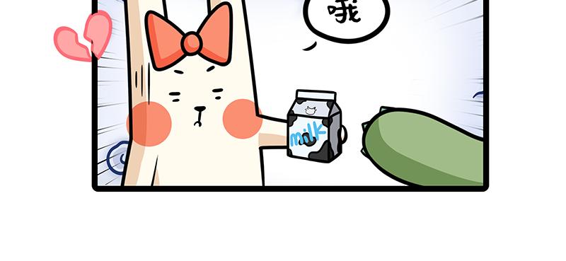 第17话、爱情短暂地来了一下(1/2)-第17话