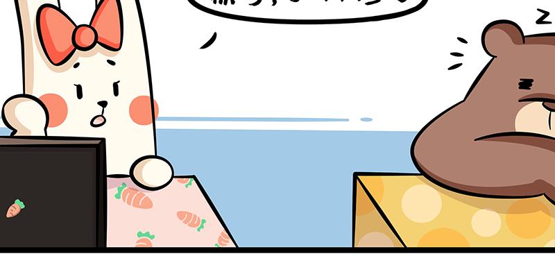 第17话、爱情短暂地来了一下(1/2)-第17话