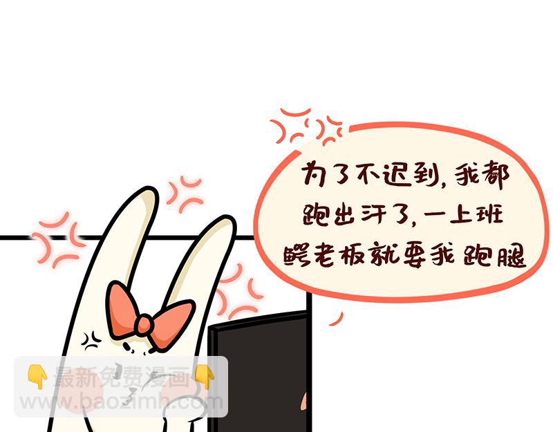 第17话、爱情短暂地来了一下(1/2)-第17话