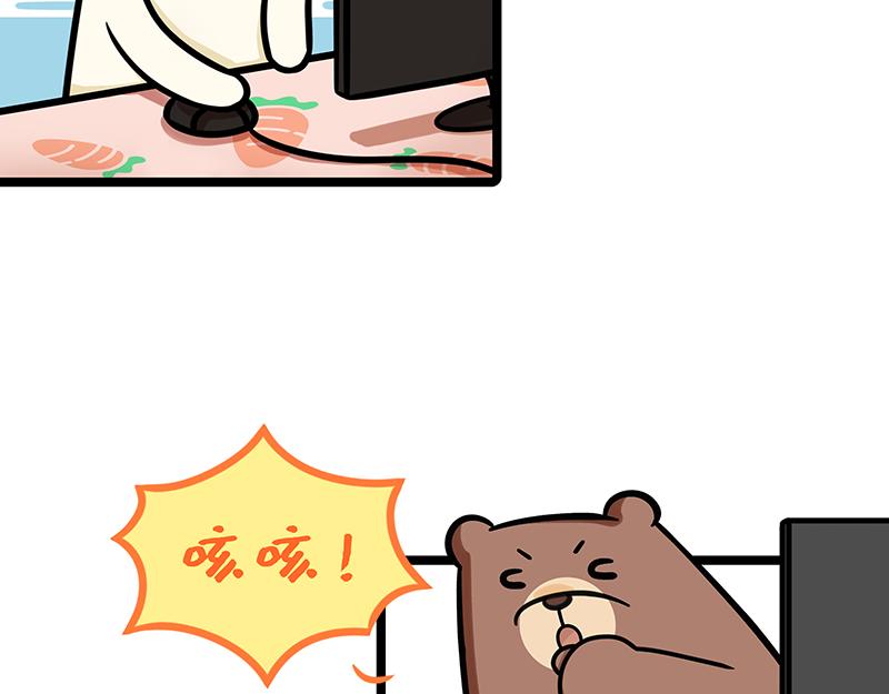 第17话、爱情短暂地来了一下(1/2)-第17话