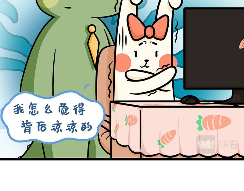 第17话、爱情短暂地来了一下(1/2)-第17话