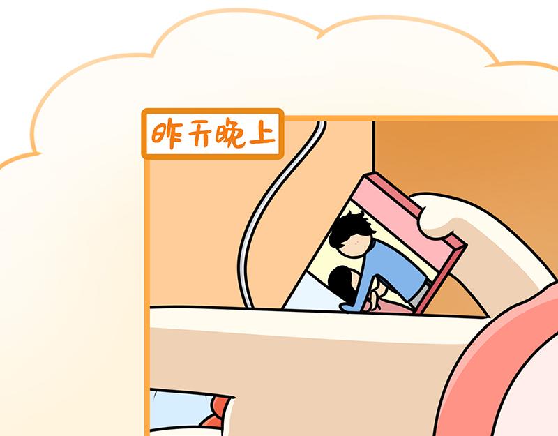 第17话、爱情短暂地来了一下(1/2)-第17话