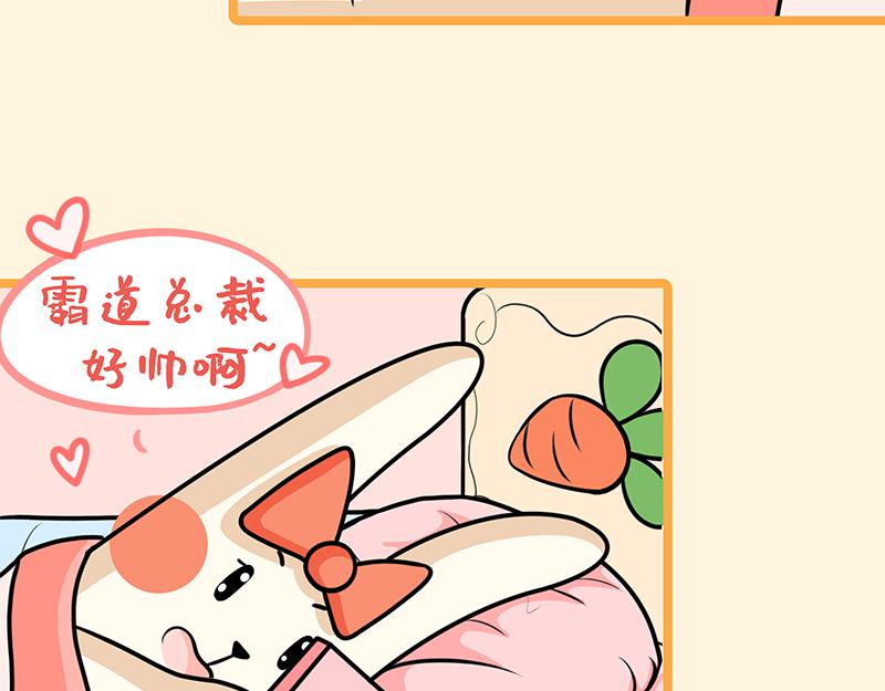 第17话、爱情短暂地来了一下(1/2)-第17话