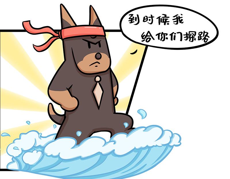 第19话、史上最快的密室逃脱(1/2)-第19话