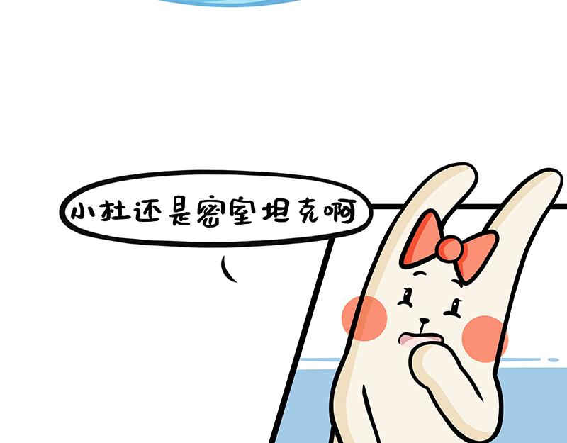 第19话、史上最快的密室逃脱(1/2)-第19话