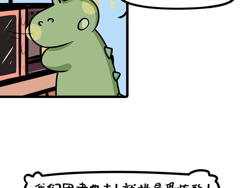 第19话、史上最快的密室逃脱(1/2)-第19话