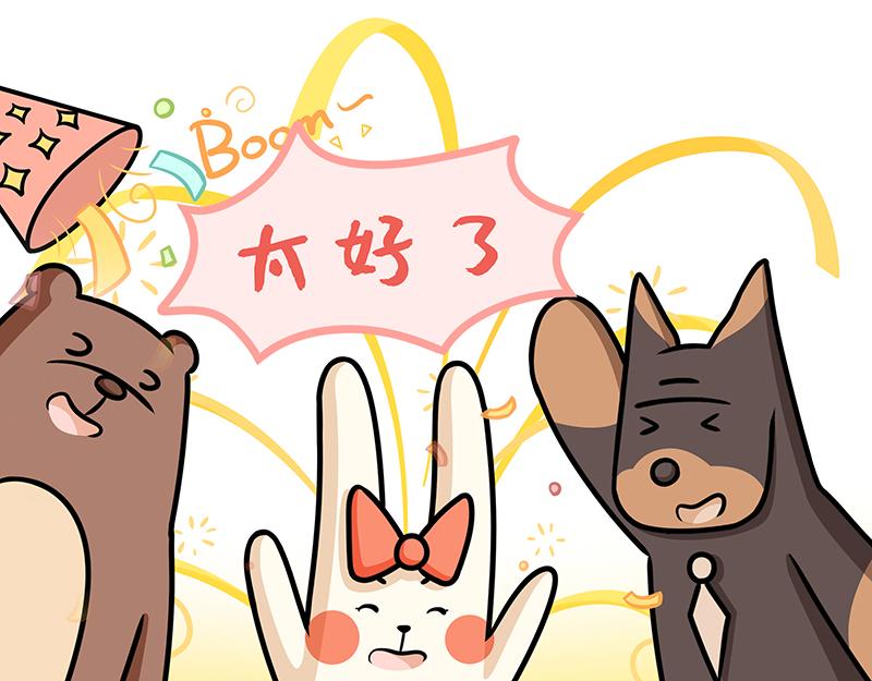 第19话、史上最快的密室逃脱(1/2)-第19话