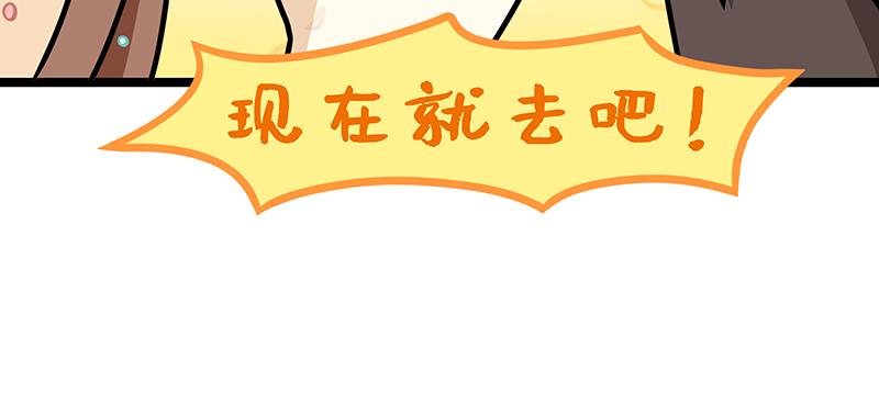 第19话、史上最快的密室逃脱(1/2)-第19话